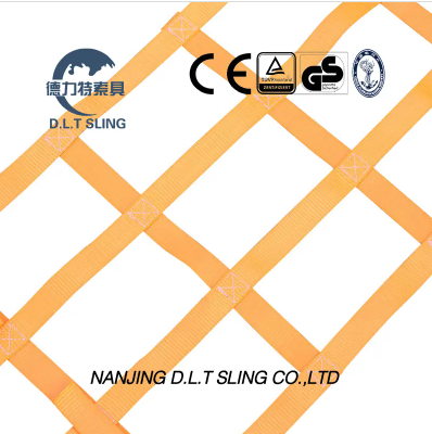 شبك البضائع2